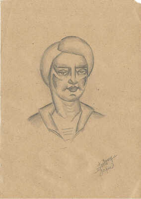 Коган Рахиль Вениаминовна. Портрет Зарика